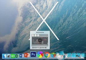 MyDock(桌面dock栏) v4.9.4.1正式版