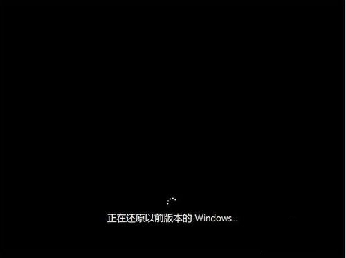 Windows 10降级到Win8.1系统的方法