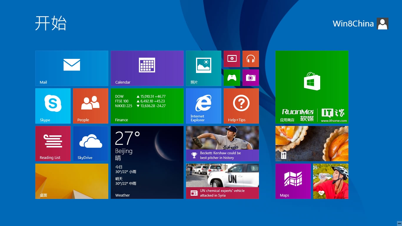 Windows 10降级到Win8.1系统的方法