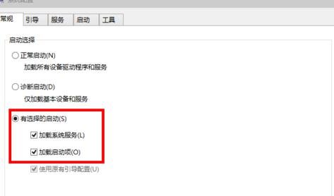加快Windows 10旗舰版开机速度的方法！