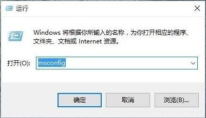 加快Windows 10旗舰版开机速度的方法！