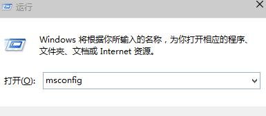 加快Windows 10旗舰版开机速度的方法！