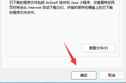 Windows 11c盘满了如何清理？Windows 11清理c盘的办法