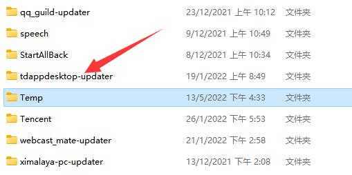 Windows 11c盘满了如何清理？Windows 11清理c盘的办法