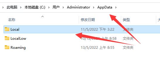Windows 11c盘满了如何清理？Windows 11清理c盘的办法