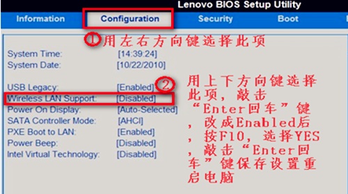 Windows 7系统更改适配器设置中没无线互联网图标如何解决？