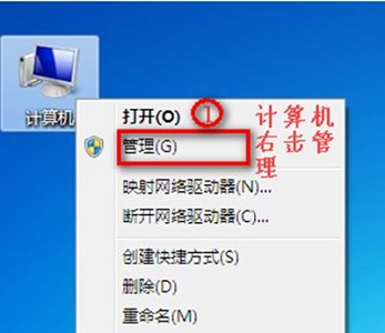 Windows 7系统更改适配器设置中没无线互联网图标如何解决？