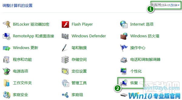 一键还原Windows 10系统的办法是什么？