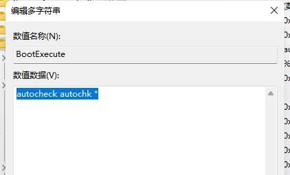 Windows 11开机自检如何关闭？Windows 11开机自检的关闭课程
