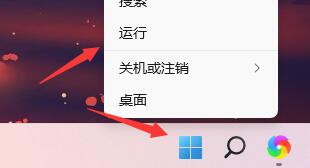 Windows 11开机自检如何关闭？Windows 11开机自检的关闭课程