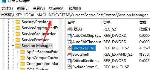 Windows 11开机自检如何关闭？Windows 11开机自检的关闭课程