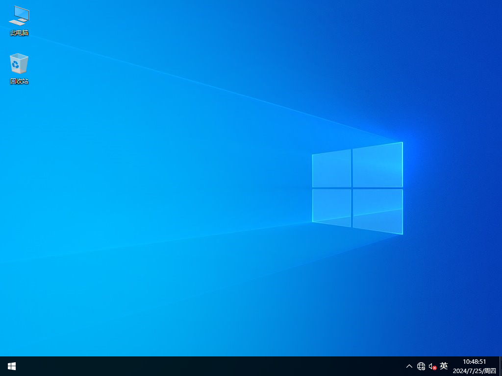 【学生/教师优选】Windows10 64位 免费专业教育版