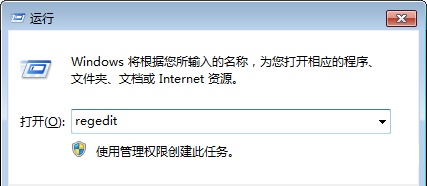 Windows 7系统oem信息如何修改操作办法推荐