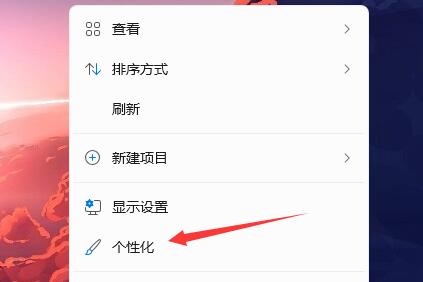 Windows 11任务栏图标如何设置白色？