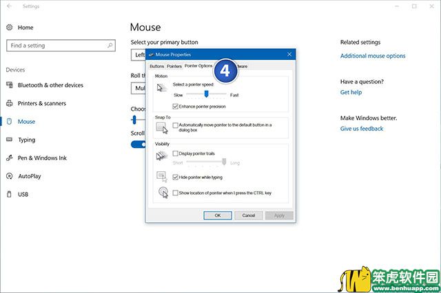 Windows 10专业版调整鼠标速度的方法