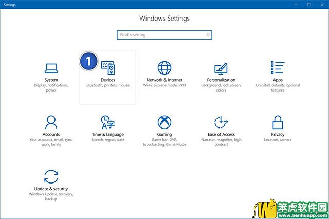Windows 10专业版调整鼠标速度的方法