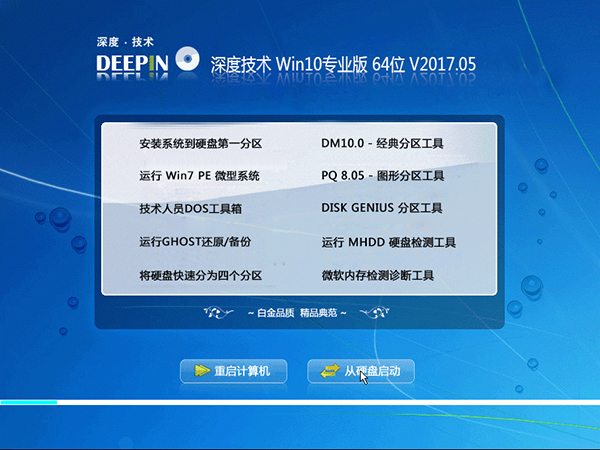 Win10专业版64位iso镜像下载推荐
