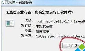 大师为你细说Windows 10系统安装扫描仪驱动的操作课程