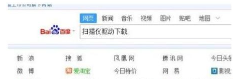 大师为你细说Windows 10系统安装扫描仪驱动的操作课程