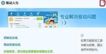 大师为你细说Windows 10系统安装扫描仪驱动的操作课程