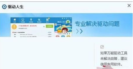 大师为你细说Windows 10系统安装扫描仪驱动的操作课程