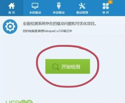 大师为你细说Windows 10系统安装扫描仪驱动的操作课程