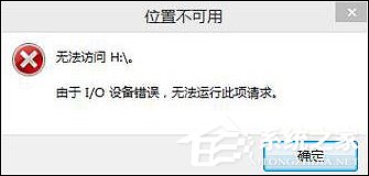 Chkdsk是什么？用Chkdsk工具修复Windows 10磁盘错误的方法