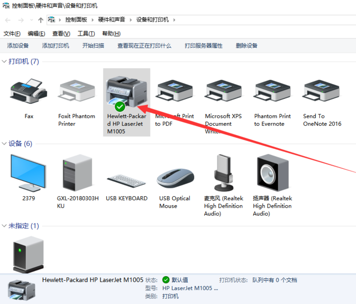小兵帮你Windows 10系统用扫描仪的详细课程