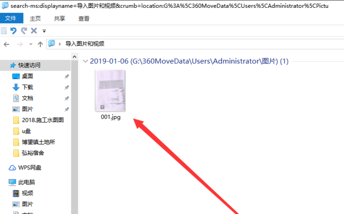 小兵帮你Windows 10系统用扫描仪的详细课程