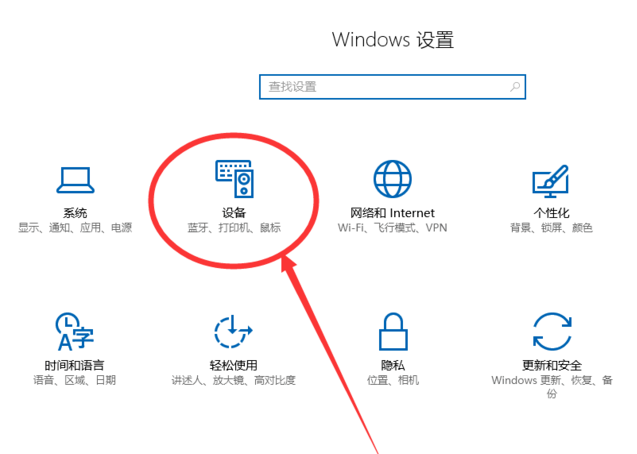小兵帮你Windows 10系统用扫描仪的详细课程