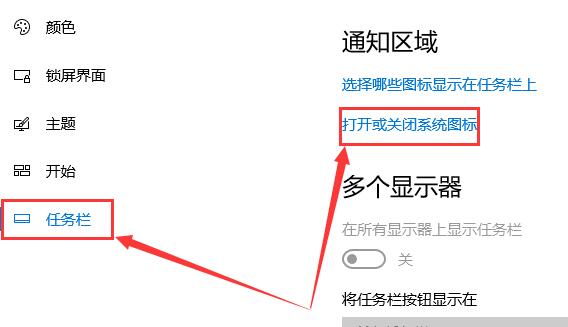 Windows 10电源图标如何隐藏？Windows 10电源图标隐藏办法的课程