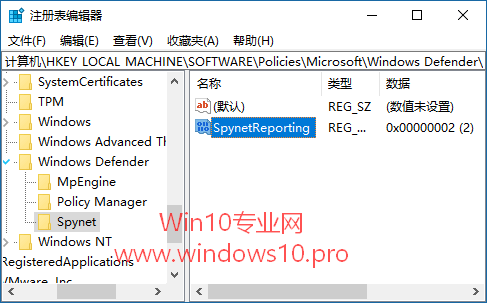 Windows 10系统怎么样提供Windows Defender防病毒程序级别？