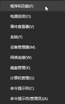 Windows 10系统打游戏全屏显示任务栏的方法