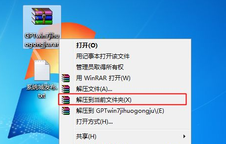记者为你解析Windows 7系统副本不是正版黑屏的处置方法