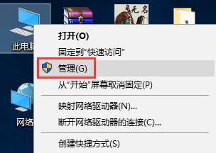 kingsoft是什么？Windows 10系统下kingsoft文件删不掉咋办？