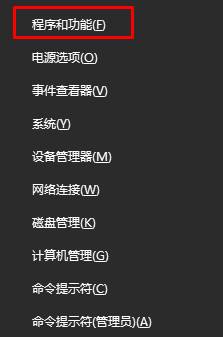 kingsoft是什么？Windows 10系统下kingsoft文件删不掉咋办？