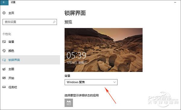 Windows 10方法：Windows 10 CPU占用高的解决方法