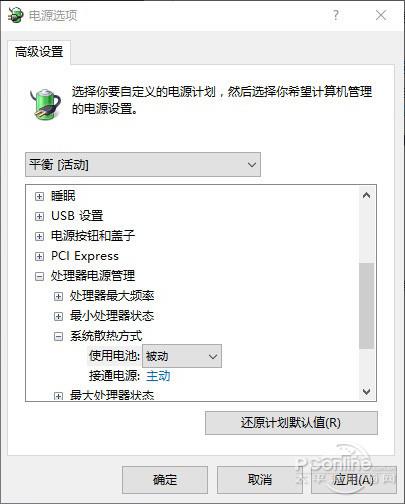 Windows 10方法：Windows 10 CPU占用高的解决方法