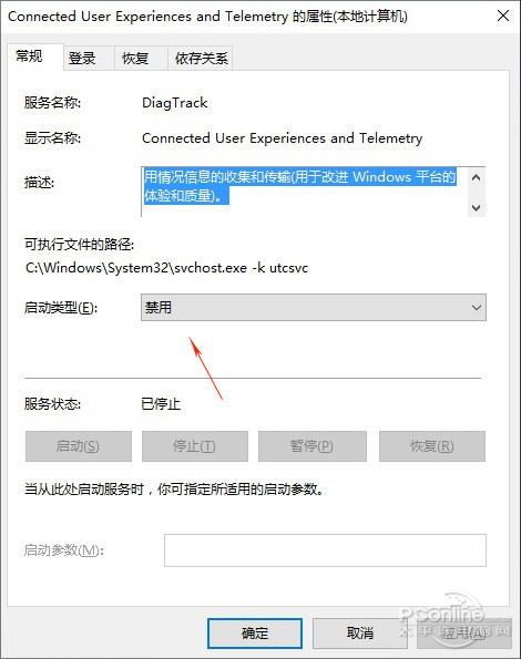 Windows 10方法：Windows 10 CPU占用高的解决方法