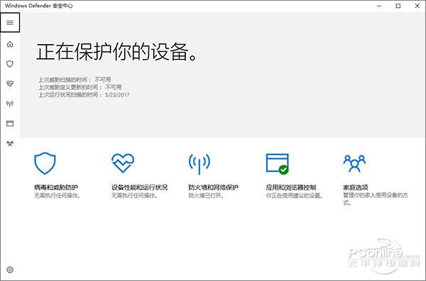 Windows 10方法：Windows 10 CPU占用高的解决方法