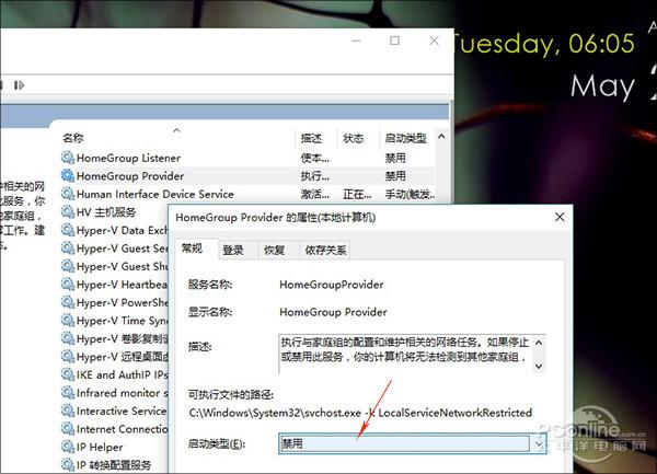 Windows 10方法：Windows 10 CPU占用高的解决方法
