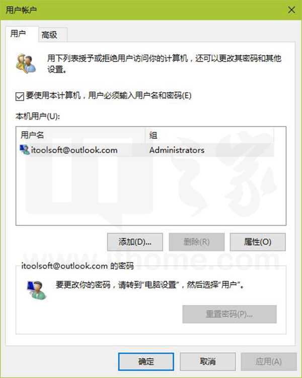 Windows 10专业版/企业版/教育版开机怎么样跳过锁屏？