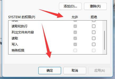 Windows 11文件夹拒绝访问如何解决？Windows 11文件夹拒绝访问的解决方案