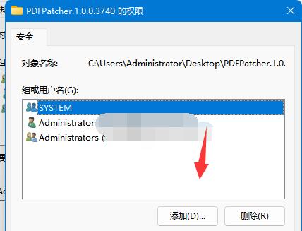 Windows 11文件夹拒绝访问如何解决？Windows 11文件夹拒绝访问的解决方案