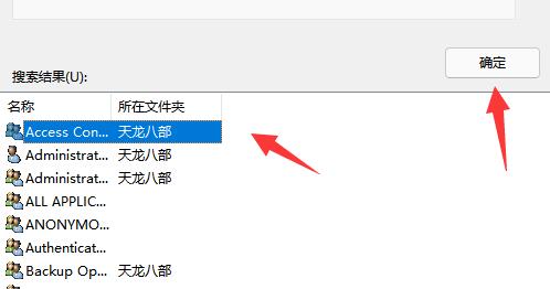 Windows 11文件夹拒绝访问如何解决？Windows 11文件夹拒绝访问的解决方案