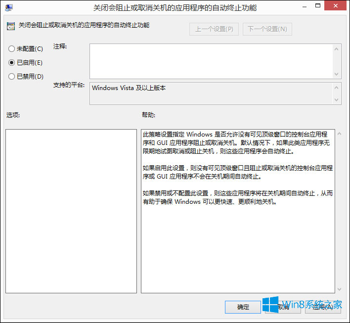 Windows 10纯净版关机界面卡住不动如何处置？