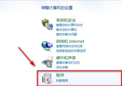 Windows 7开启文件的默认软件如何进行设置？