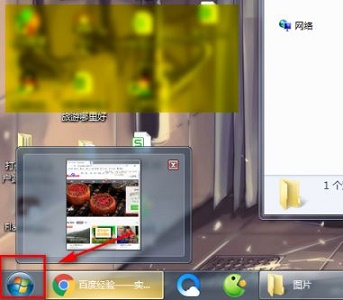 Windows 7开启文件的默认软件如何进行设置？
