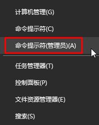 Windows 10专业版下查询以前连过的wifi密码的方法！