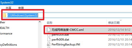 Windows 10专业版下查询以前连过的wifi密码的方法！